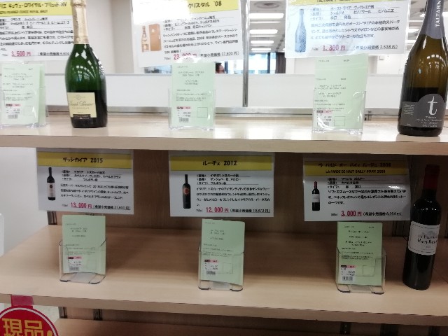 f:id:otokutrip:20181209135915j:image f:id:otokutrip:20181209135915j:image