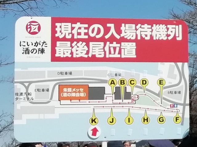 f:id:otokutrip:20190311225529j:image