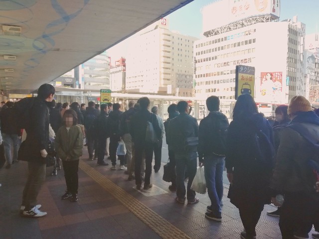 f:id:otokutrip:20190311231014j:image