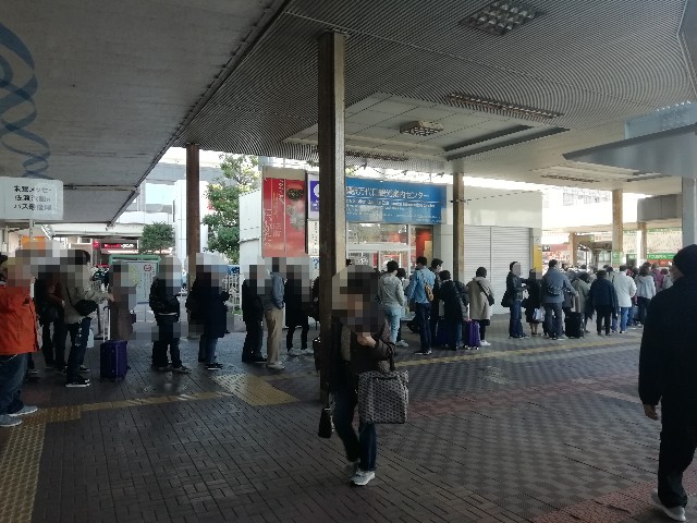 f:id:otokutrip:20190311231023j:image