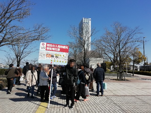 f:id:otokutrip:20190311231037j:image