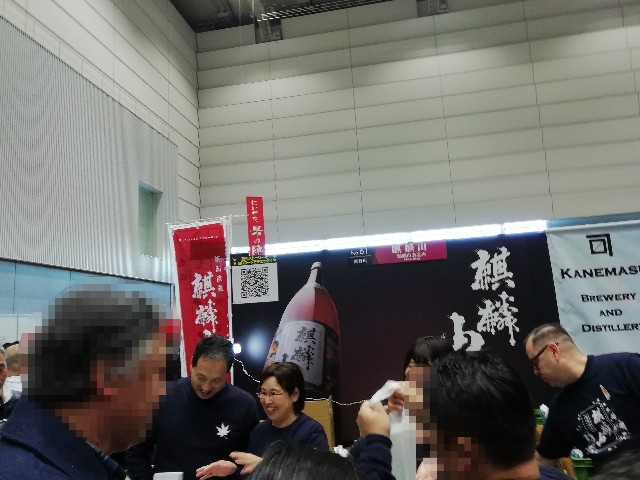 f:id:otokutrip:20190311233426j:image