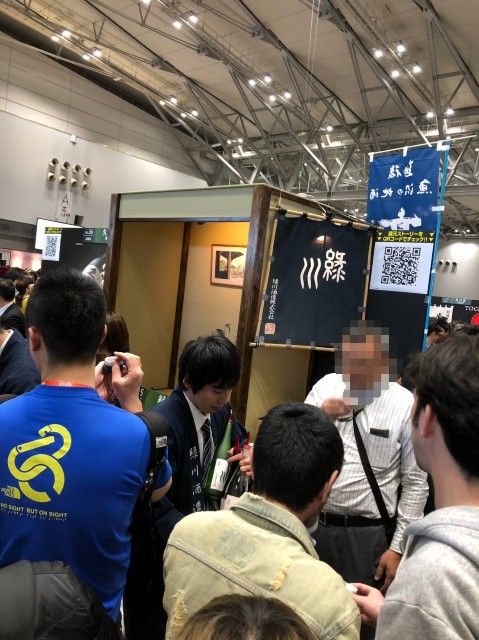 f:id:otokutrip:20190311233531j:image