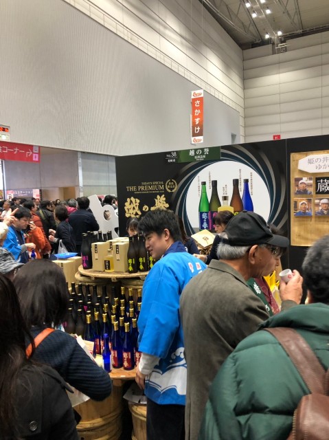 f:id:otokutrip:20190311233632j:image