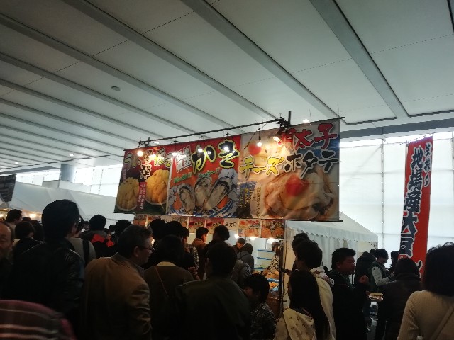 f:id:otokutrip:20190311233809j:image