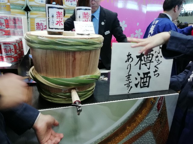 f:id:otokutrip:20190311233820j:image