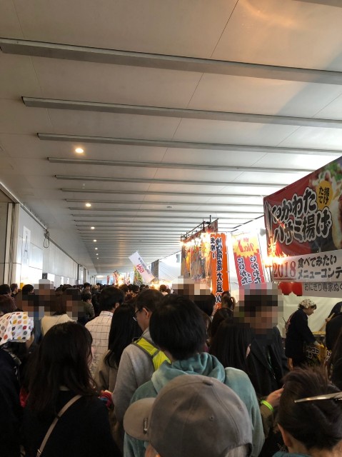 f:id:otokutrip:20190311233909j:image