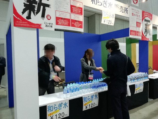 f:id:otokutrip:20190311234030j:image