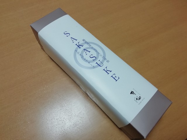 f:id:otokutrip:20190311234215j:image