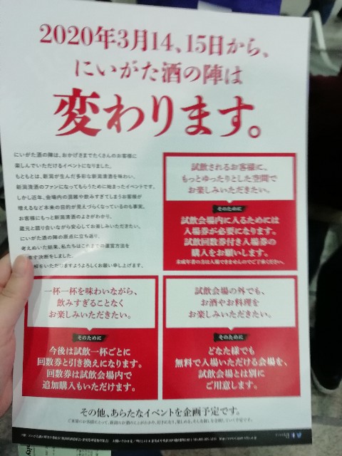 f:id:otokutrip:20190311234242j:image