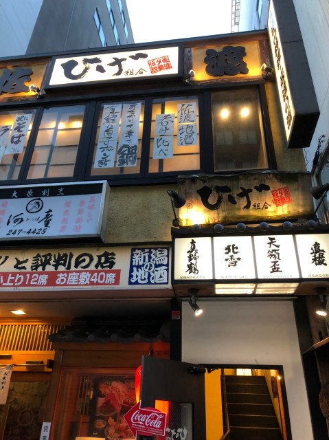 f:id:otokutrip:20190311234453j:image