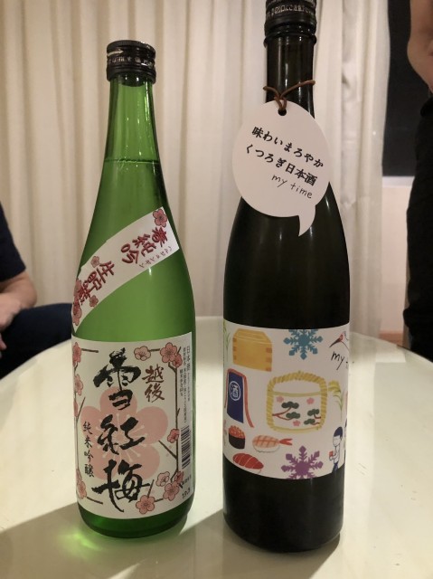 f:id:otokutrip:20190313104340j:image