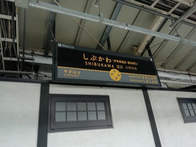 f:id:otokutrip:20190314104431j:image