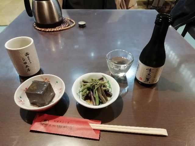 f:id:otokutrip:20190314104553j:image