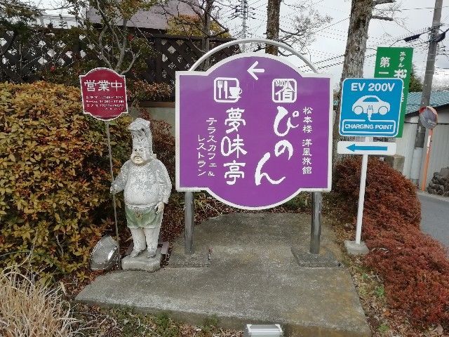 f:id:otokutrip:20190314105039j:image
