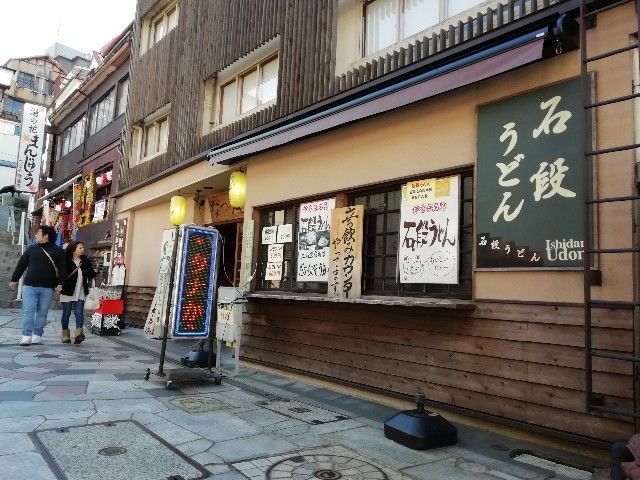 f:id:otokutrip:20190314163652j:image