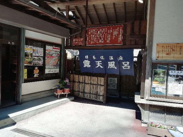 f:id:otokutrip:20190315105236j:image