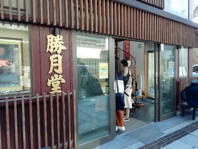 f:id:otokutrip:20190315110413j:plain