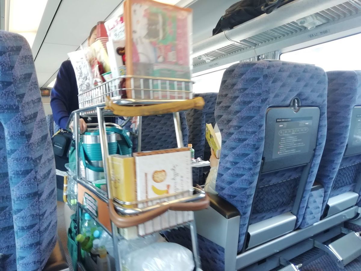 f:id:otokutrip:20190324140219j:plain