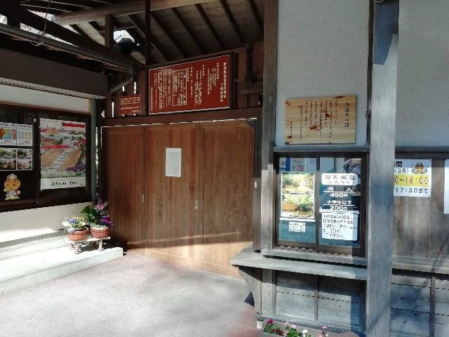 f:id:otokutrip:20190328124553j:image