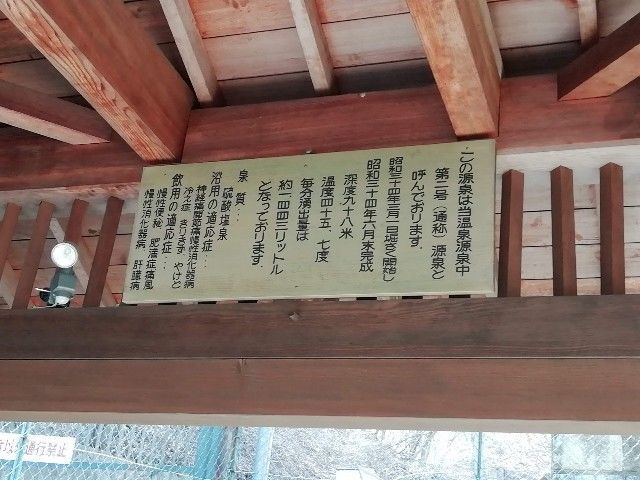 f:id:otokutrip:20190328124653j:image