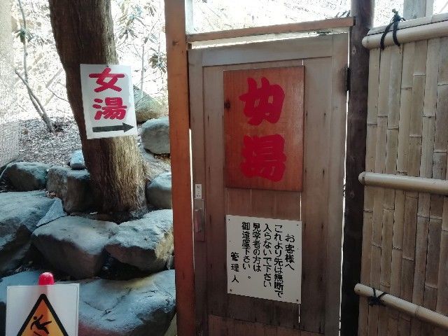 f:id:otokutrip:20190328124729j:image