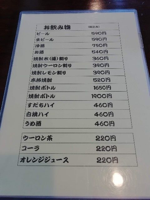 f:id:otokutrip:20190331101513j:image