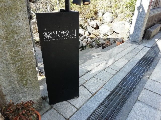 f:id:otokutrip:20190331103945j:image