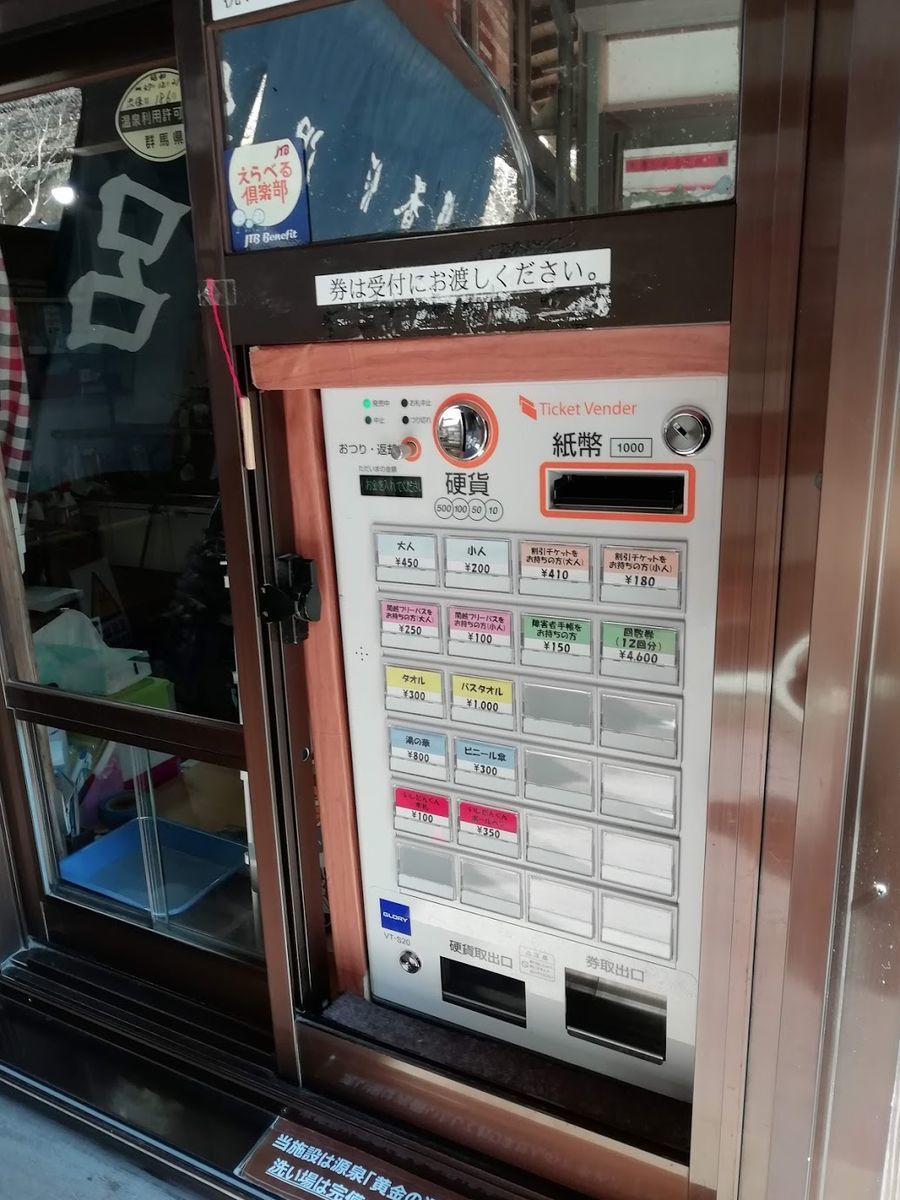 f:id:otokutrip:20190414150213j:plain