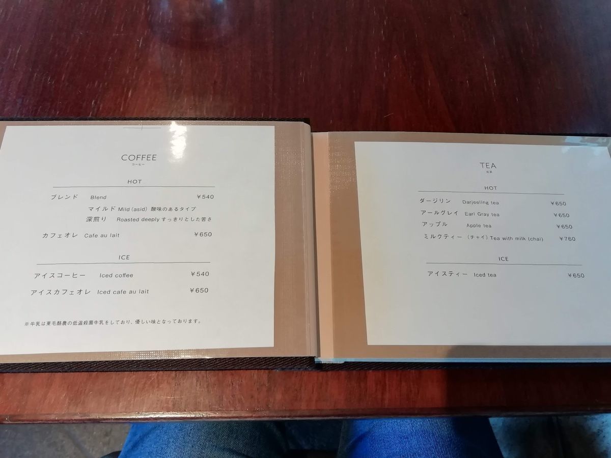 f:id:otokutrip:20190414162703j:plain