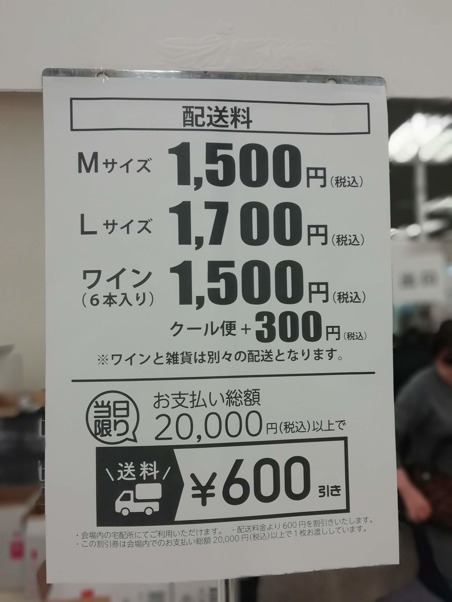 f:id:otokutrip:20191208143227j:plain