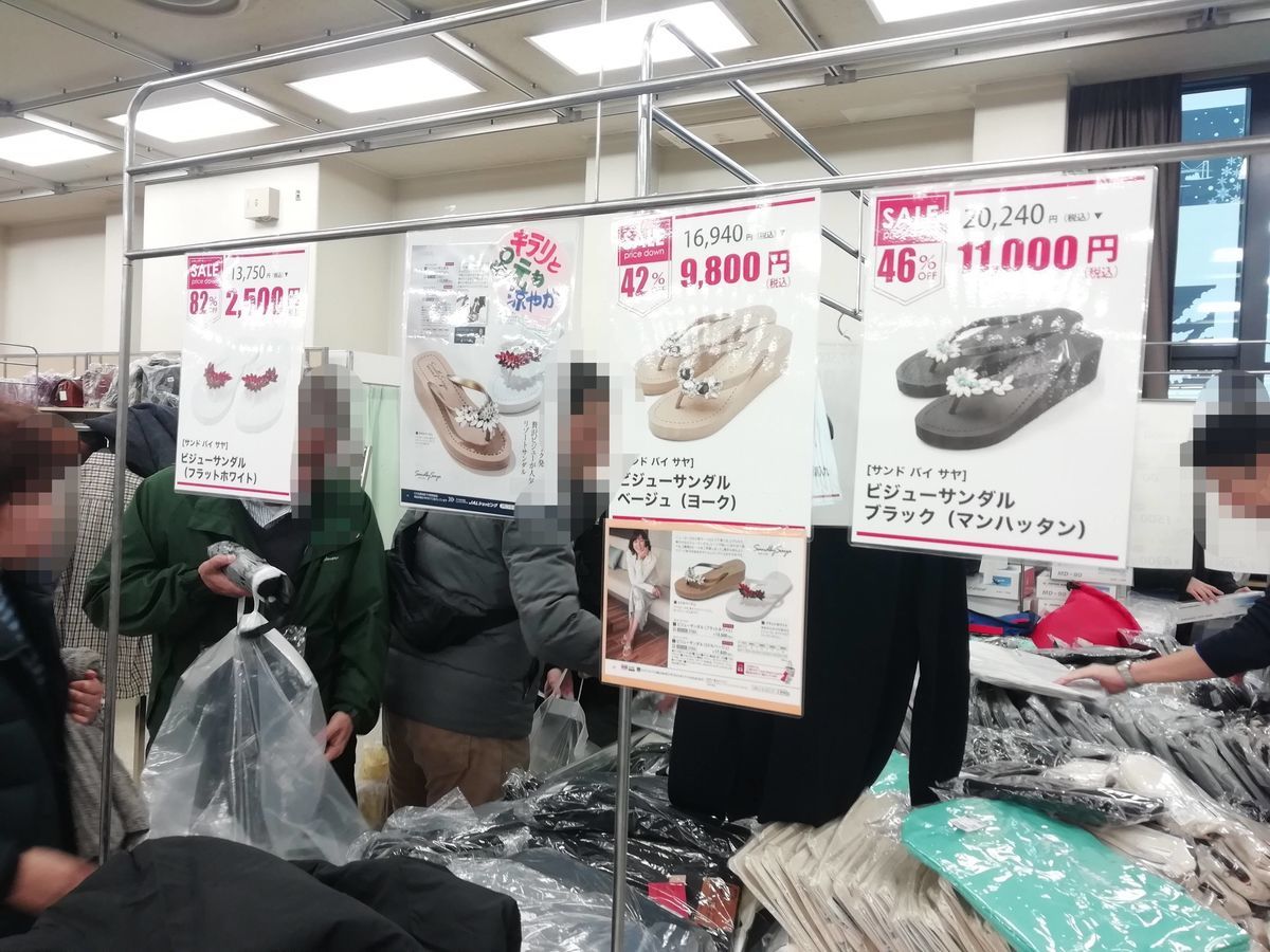 f:id:otokutrip:20191208145104j:plain