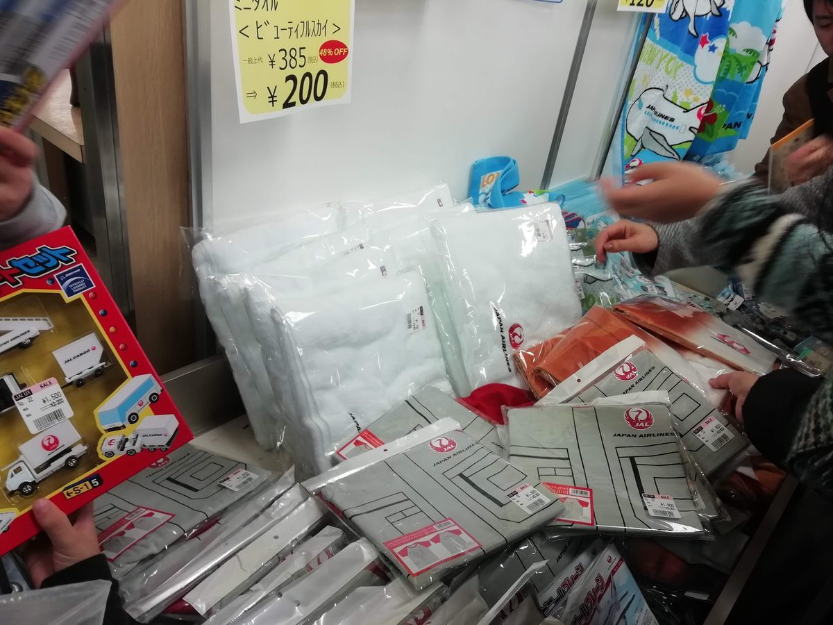 f:id:otokutrip:20191208150112j:plain