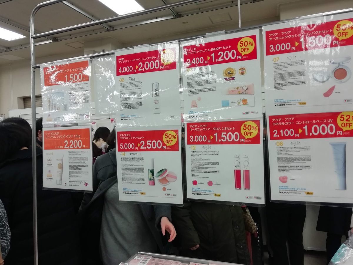 f:id:otokutrip:20191208150609j:plain