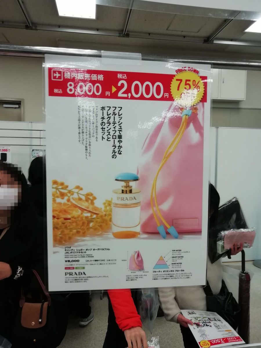 f:id:otokutrip:20191208150620j:plain