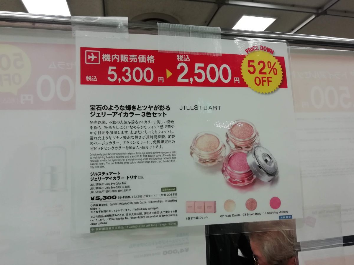 f:id:otokutrip:20191208150652j:plain