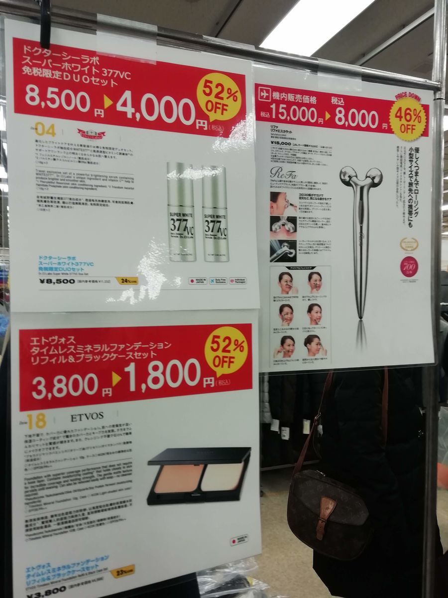 f:id:otokutrip:20191208150704j:plain