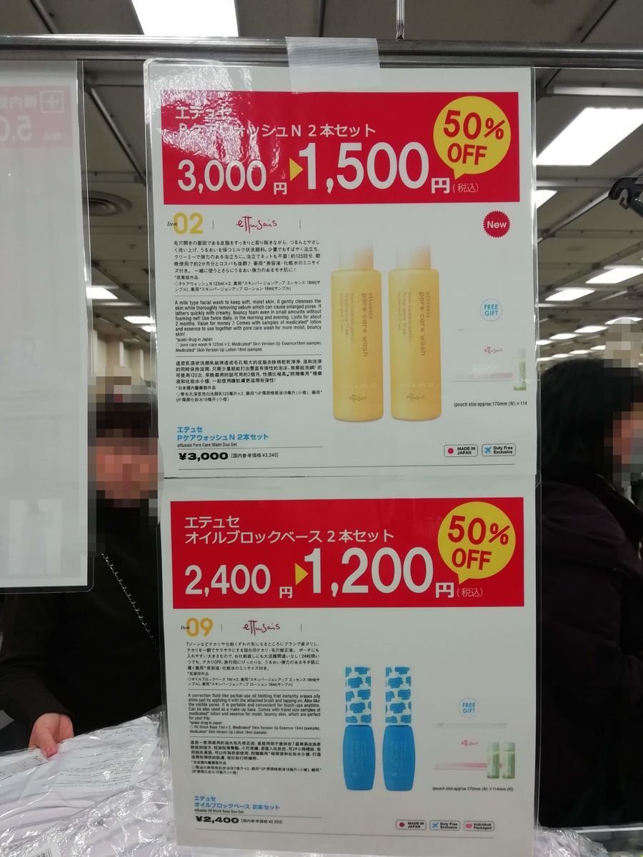 f:id:otokutrip:20191208150717j:plain