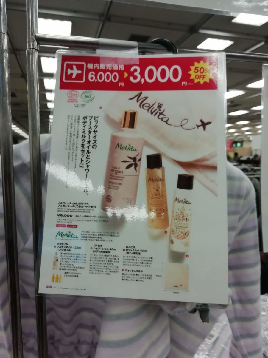 f:id:otokutrip:20191208150728j:plain