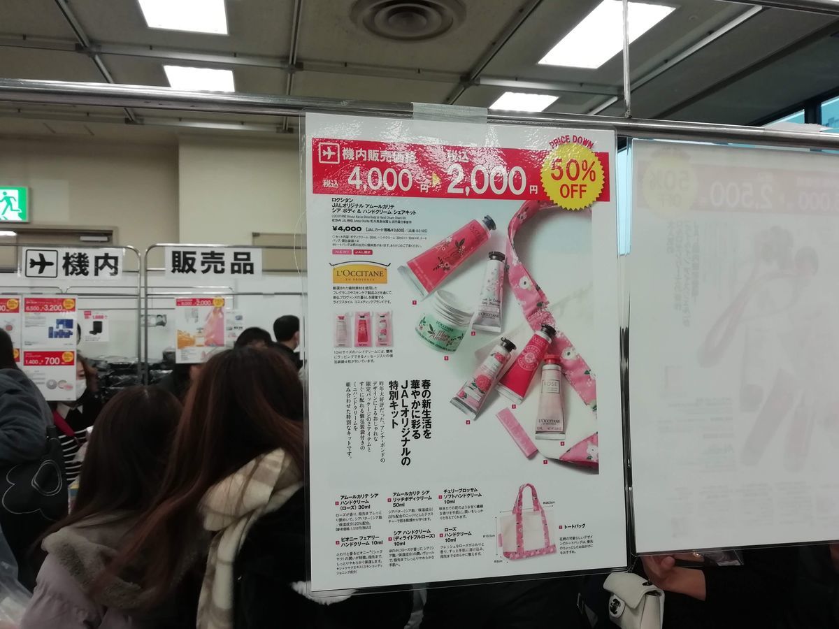 f:id:otokutrip:20191208150815j:plain