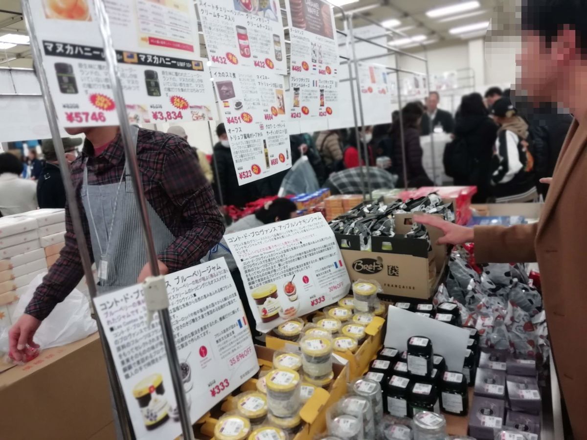 f:id:otokutrip:20191208153155j:plain