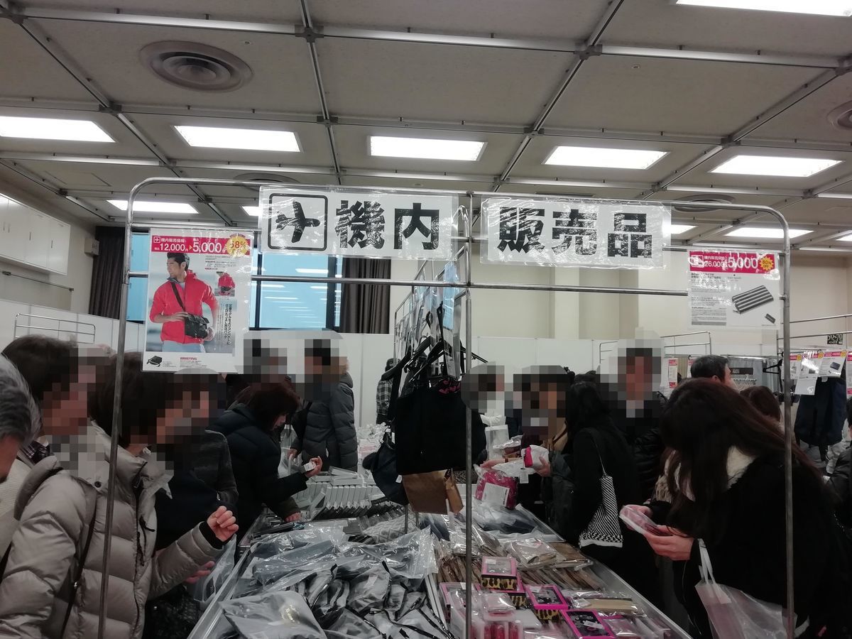 f:id:otokutrip:20191208153247j:plain