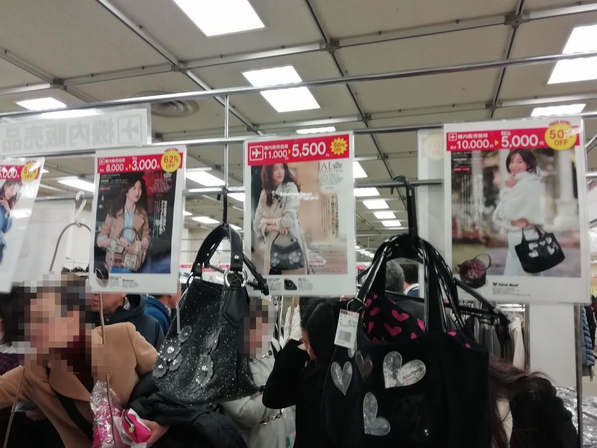 f:id:otokutrip:20191208153300j:plain