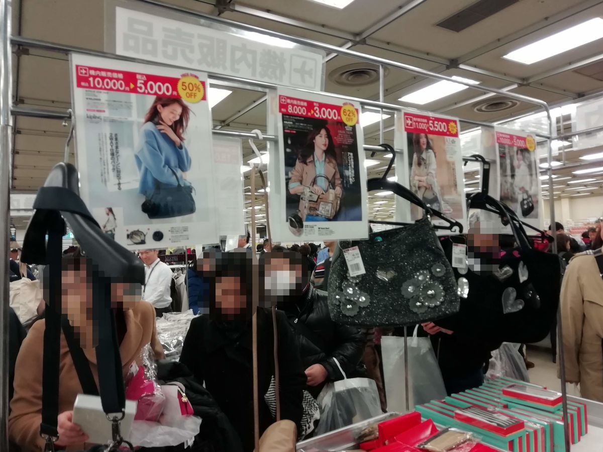 f:id:otokutrip:20191208153318j:plain