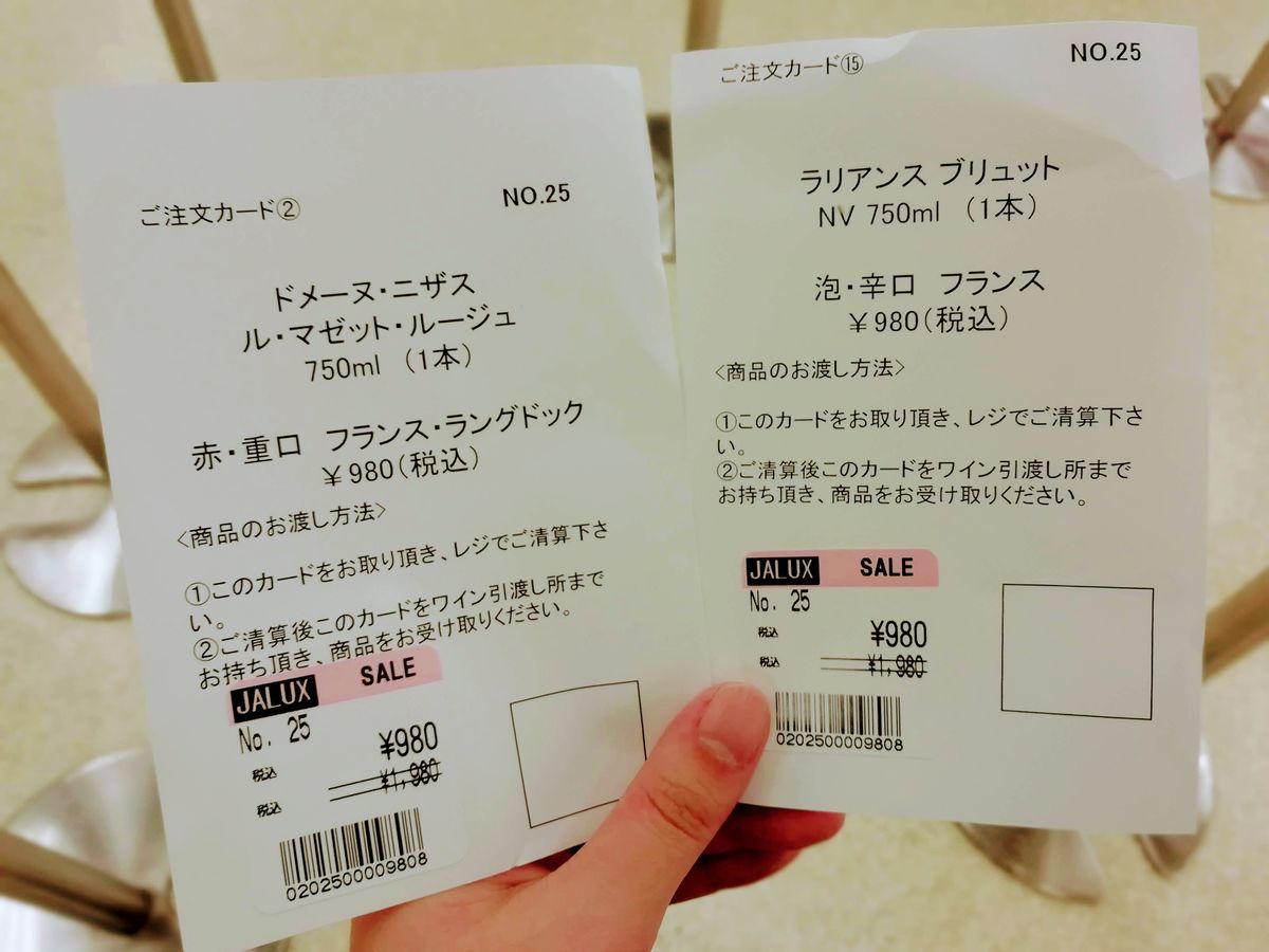 f:id:otokutrip:20191208160559j:plain