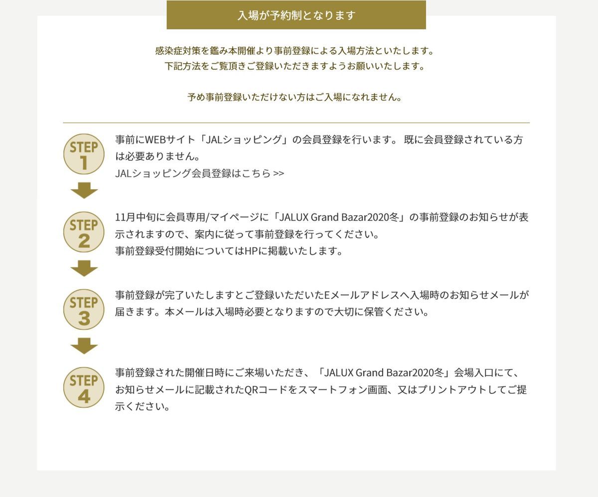 f:id:otokutrip:20201106104537j:plain