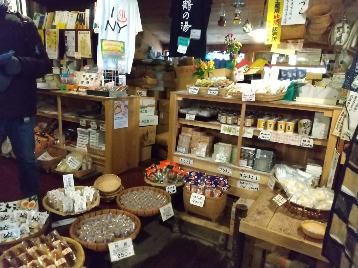 f:id:otokutrip:20210120201246j:plain