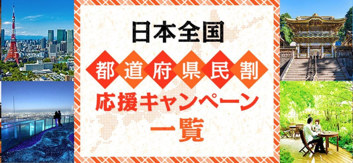 f:id:otokutrip:20211218215027j:plain