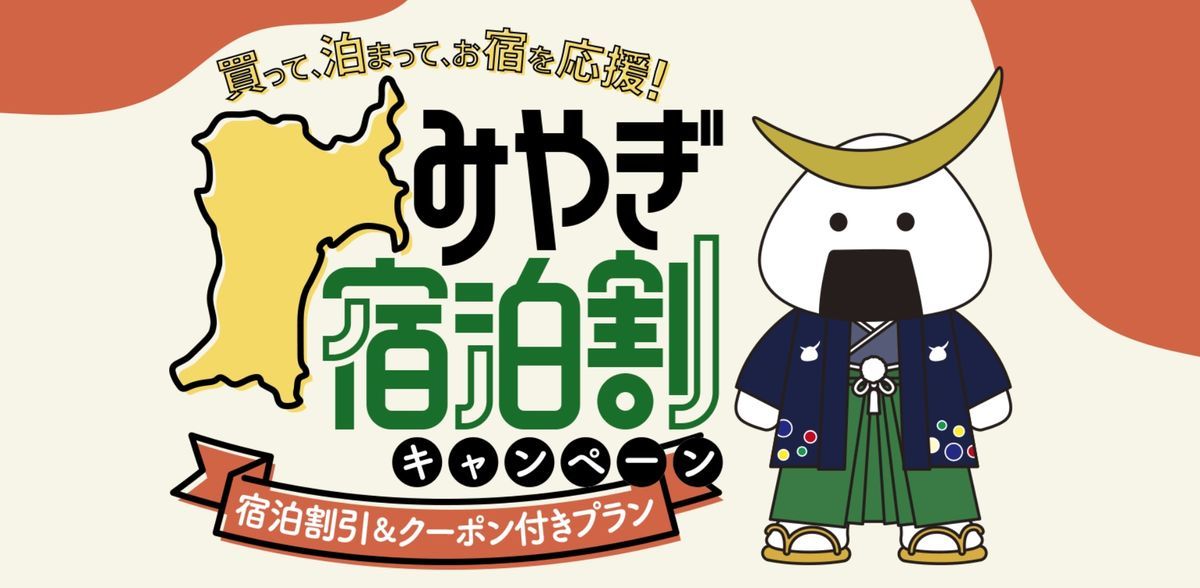 f:id:otokutrip:20220321190731j:plain