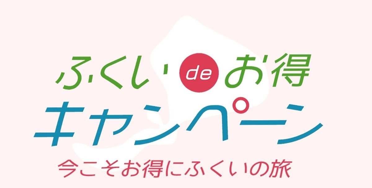f:id:otokutrip:20220321193853j:plain